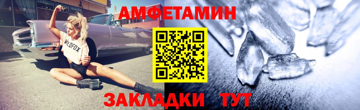 Cocaine Брянск