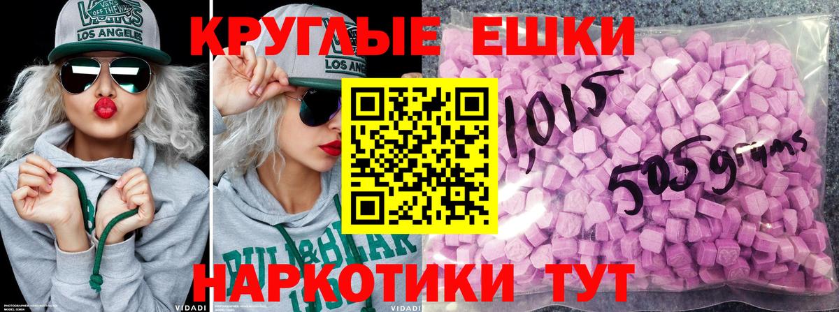 ЭКСТАЗИ Punisher Брянск