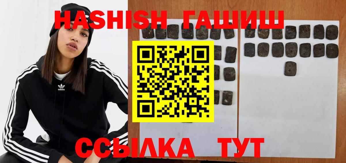 ГАШ Изолятор Брянск