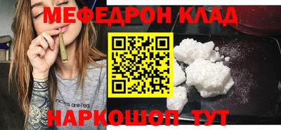 гидра Аргун