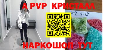 гидра Аргун