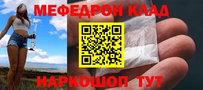 гидра Аргун
