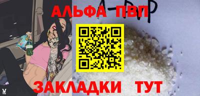 метамфетамин Апрелевка