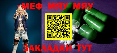 метамфетамин Апрелевка