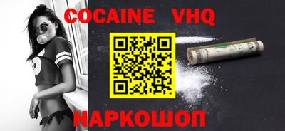 кокаин колумбия Апшеронск