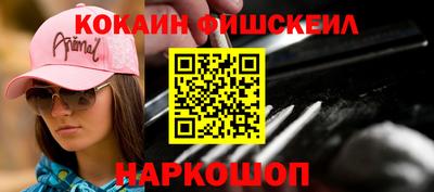 кокаин колумбия Апшеронск