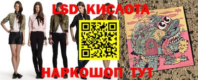 гидра Аргун