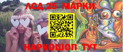 гидра Аргун