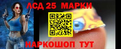 гидра Аргун