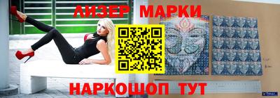кокаин колумбия Апшеронск