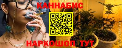 гидра Аргун