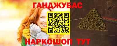 метамфетамин Апрелевка
