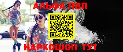 кокаин колумбия Апшеронск
