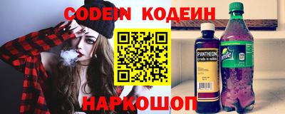кокаин колумбия Апшеронск