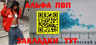 гидра Аргун