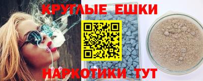 метамфетамин Апрелевка