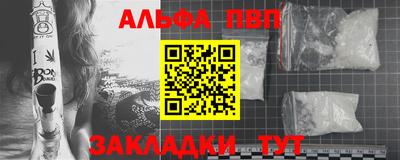 метамфетамин Апрелевка