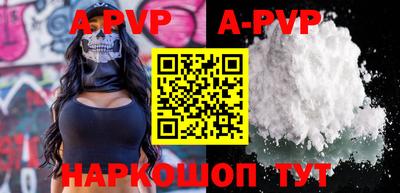 кокаин колумбия Апшеронск