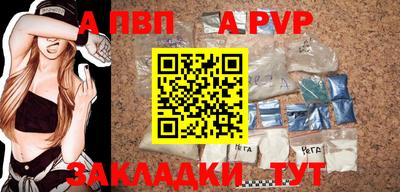 гидра Аргун