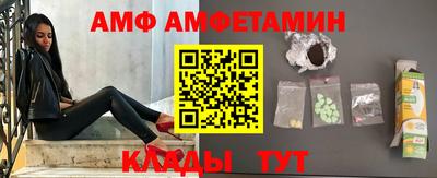 гидра Аргун