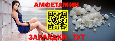 гидра Аргун