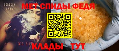 метамфетамин Апрелевка