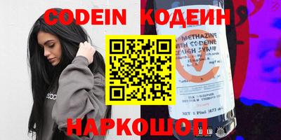 кокаин колумбия Апшеронск