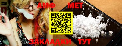 метамфетамин Апрелевка