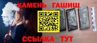 метамфетамин Апрелевка
