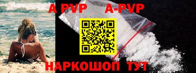 кокаин колумбия Апшеронск