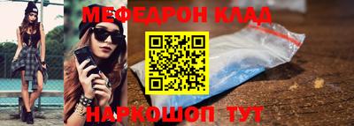 кокаин колумбия Апшеронск