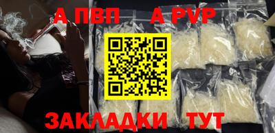 метамфетамин Апрелевка