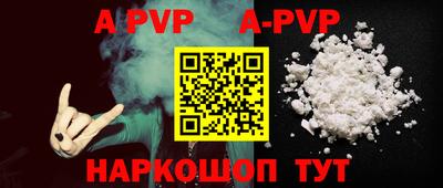 метамфетамин Апрелевка