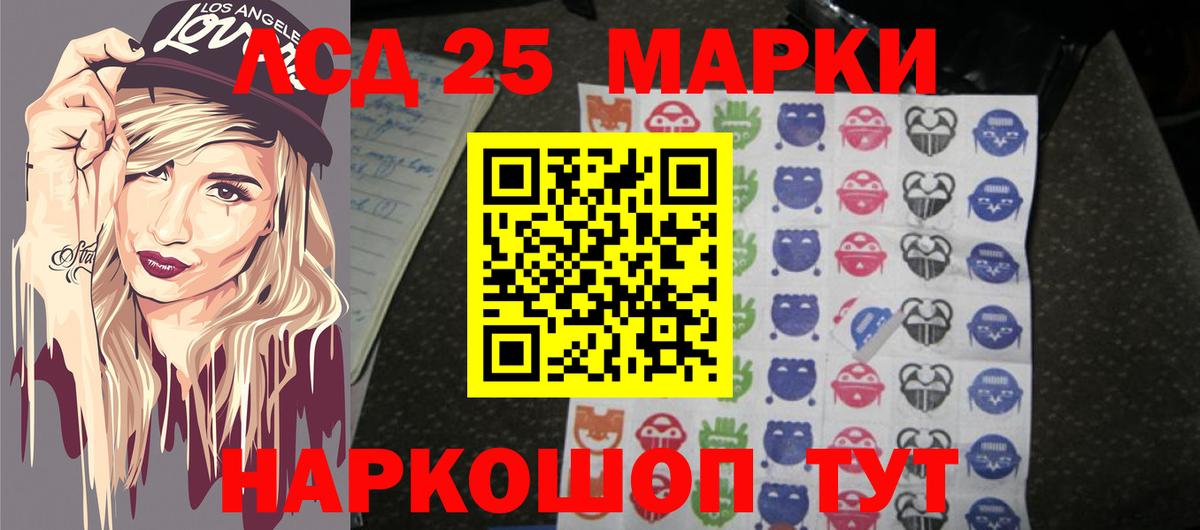 Брянск  Лсд 25 экстази  ЛСД экстази кислота  Вход с VPN  Лсд 25 экстази ecstasy 