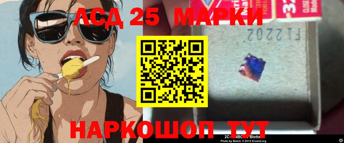 Лсд 25 экстази кислота Брянск