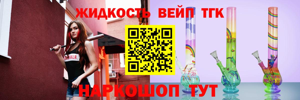 Брянск  Дистиллят ТГК Wax  Вход с VPN 