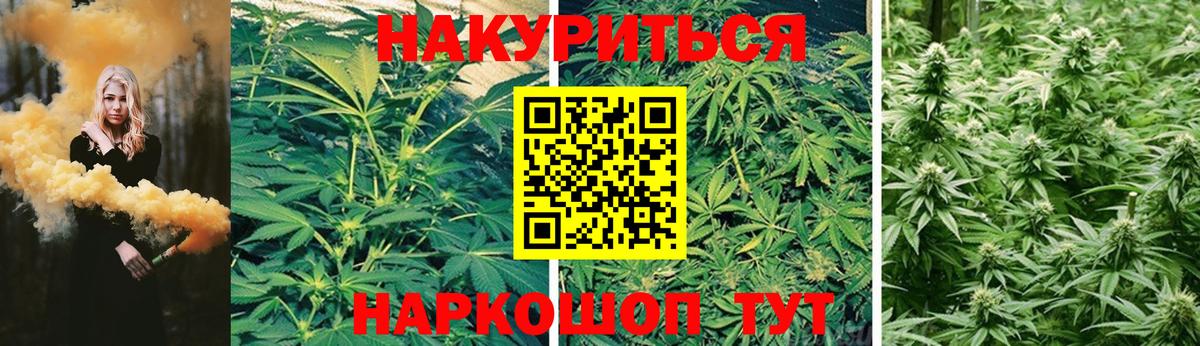 Марихуана индика  Вход с VPN  Брянск  Шишки марихуана Bruce Banner  Каннабис LSD WEED 